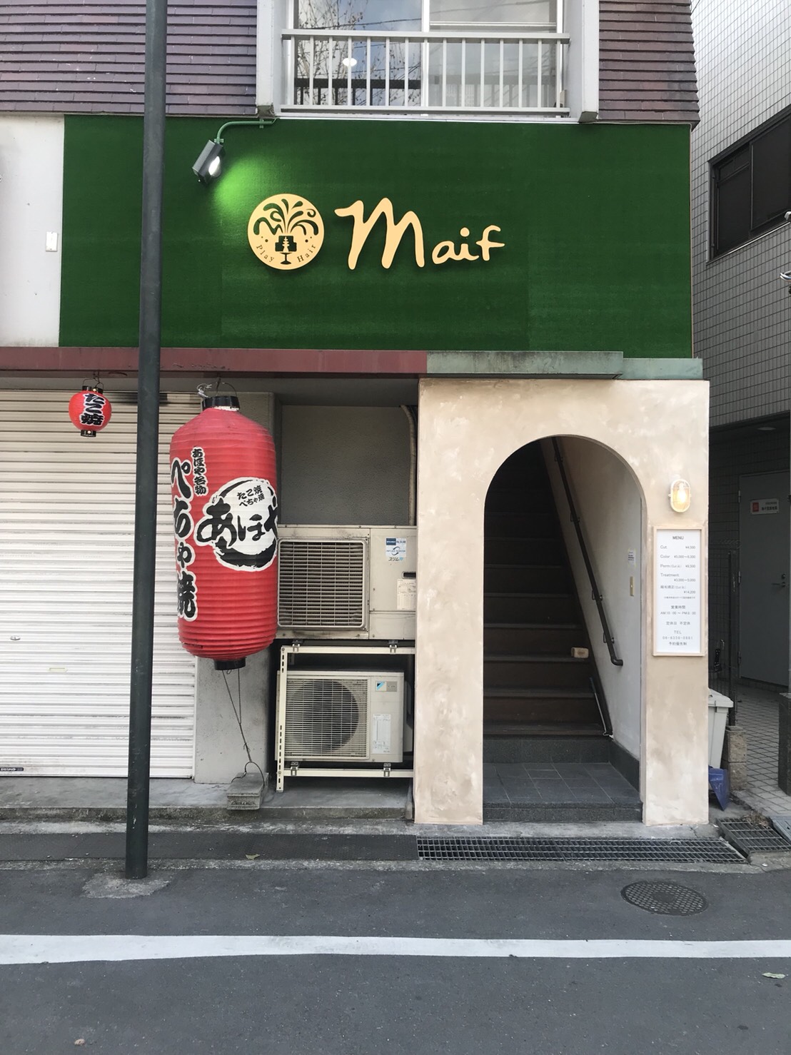 マイフの店内の様子 美容室マイフ 天然ヘナ 艶髪に特化した吹田市千里山のヘアサロンmaif