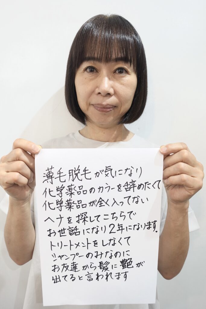 ヘナの感想　薄毛脱毛悩み